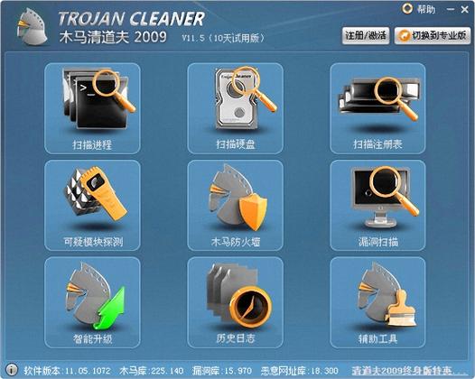 电脑装机必备软件清单游戏截图