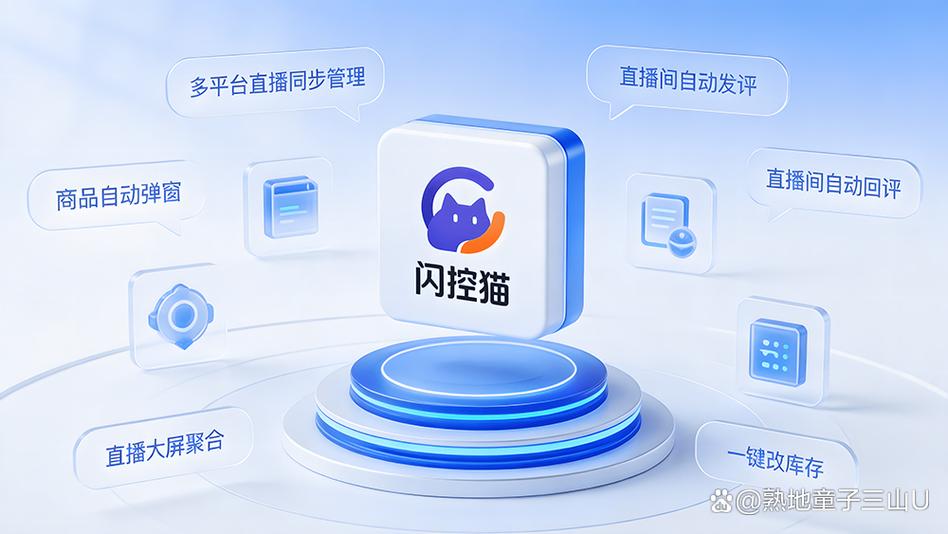 小猫直播下载官网