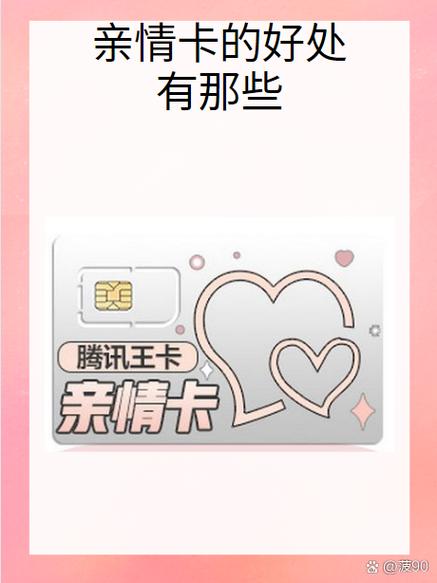 如何取消淘宝亲情卡付款功能