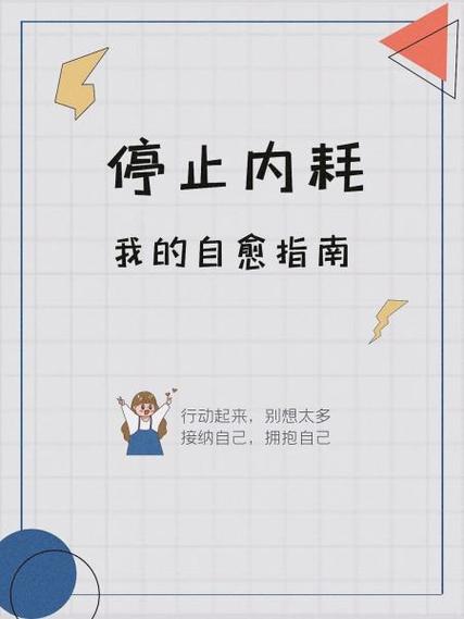 完美怎么暂停缩略图