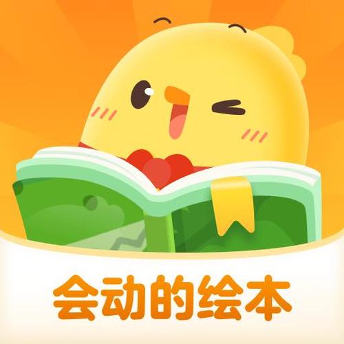 叫叫绘本app怎么样缩略图