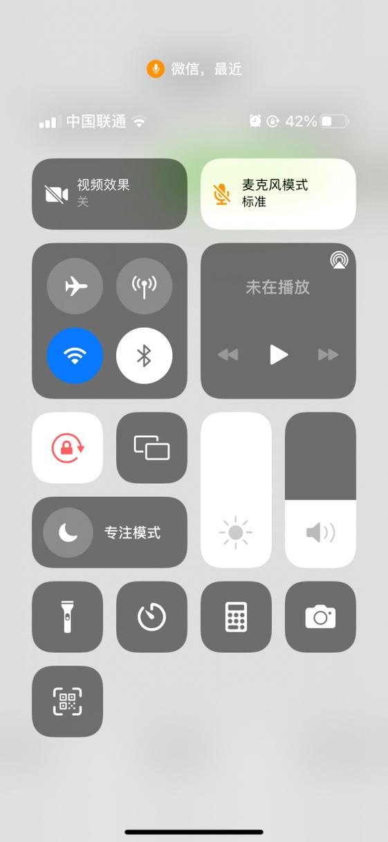 苹果麦克风没有程序
