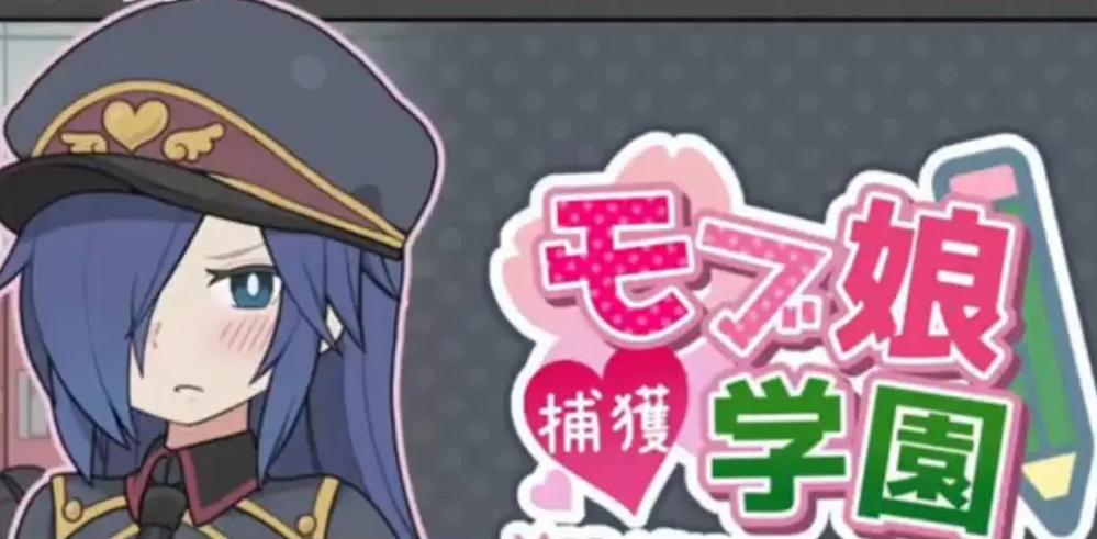 检查身体捕捉学院正版缩略图