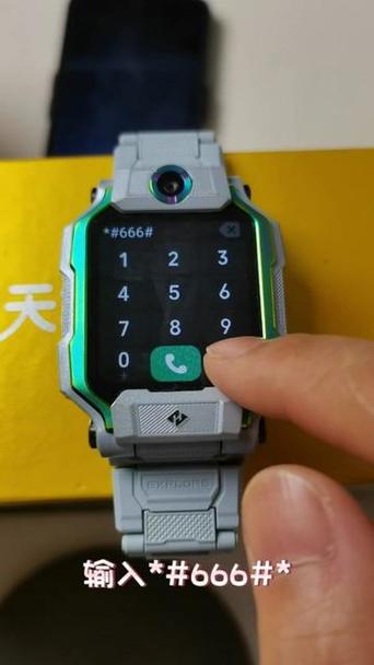 小天才电话手表拨号键缩略图