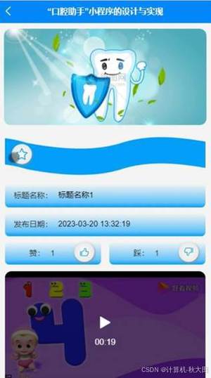 口腔天花板肿痛吃什么药