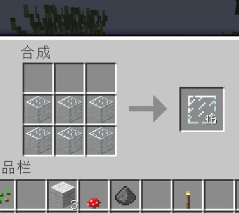 mc玻璃窗图标