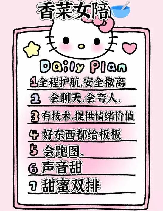 怎么点陪玩缩略图