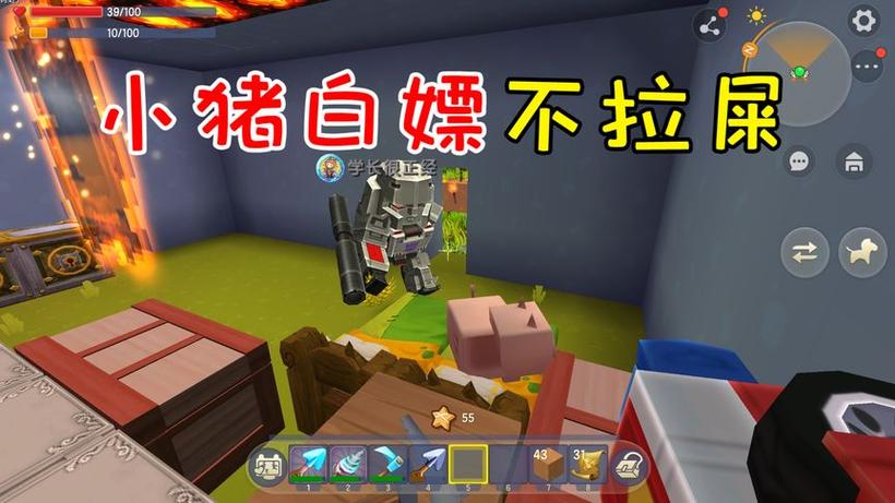 迷你世界猪吃什么拉粑粑