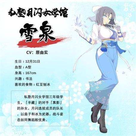 闪乱神乐安卓破解版图标