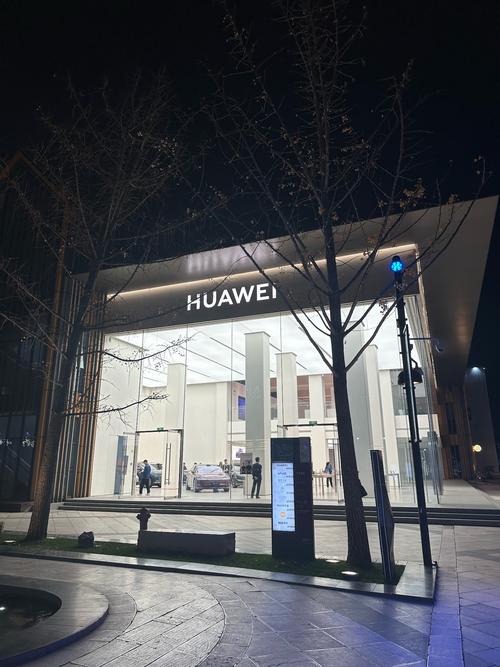 华为直营店查询图标