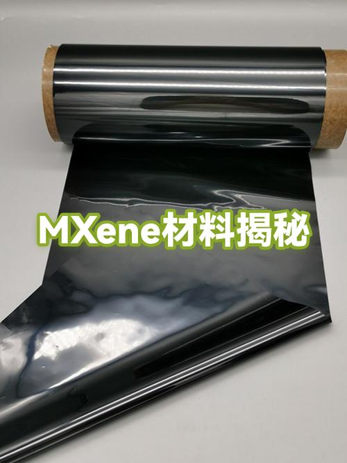 ene表示几月