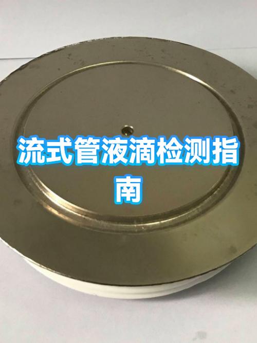 卫生间有滴答声却不见漏水