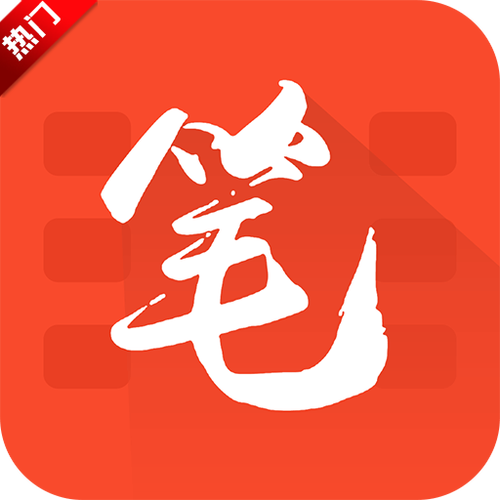 笔趣阁红色下载app游戏截图
