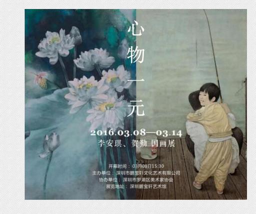 心物一元论最早谁提出