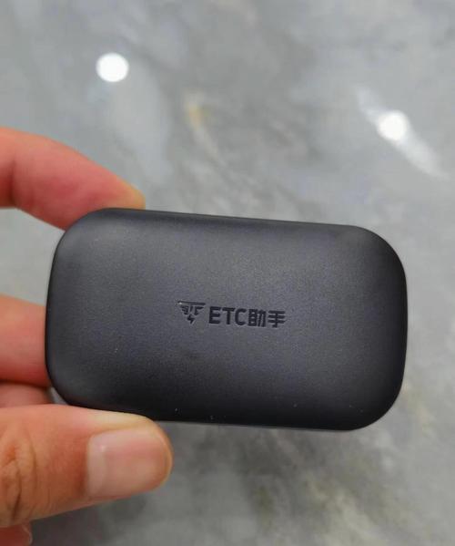 etc直接从绑的银行卡扣费吗