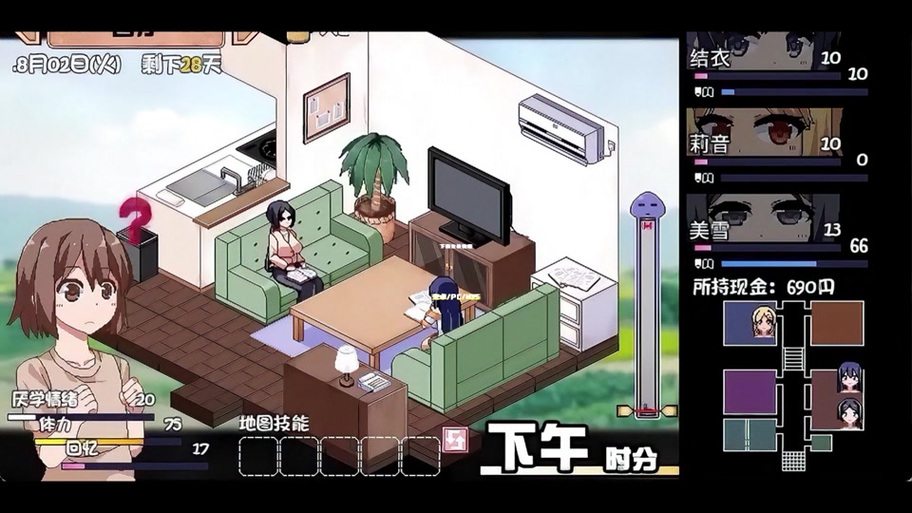 夏日狂想曲1.7G安装缩略图