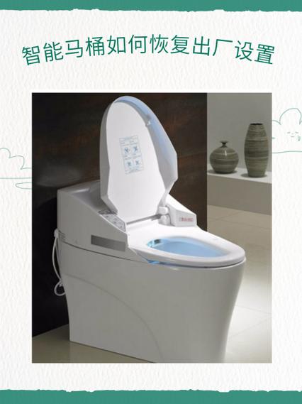 智能马桶不进水故障排除