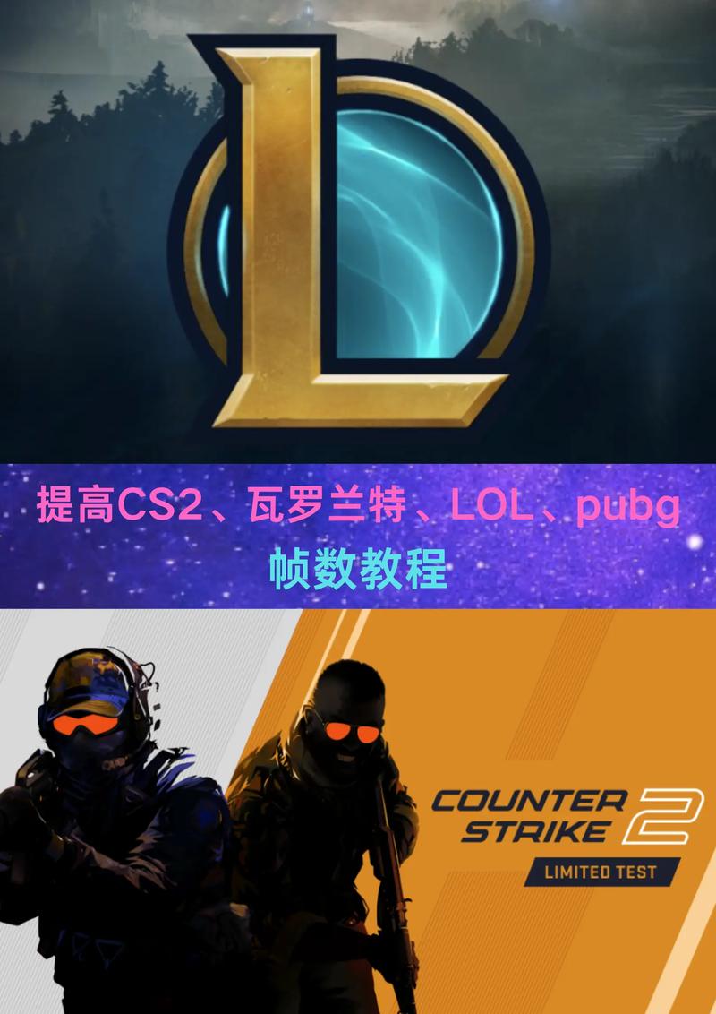 csgo如何关闭帧数显示缩略图