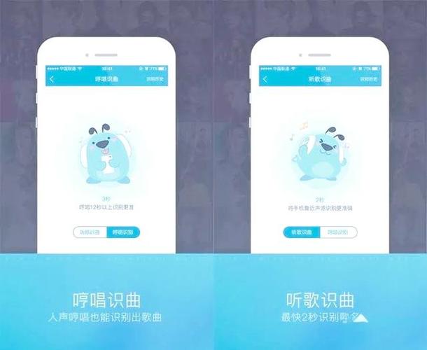 qq音乐听歌识实现游戏截图