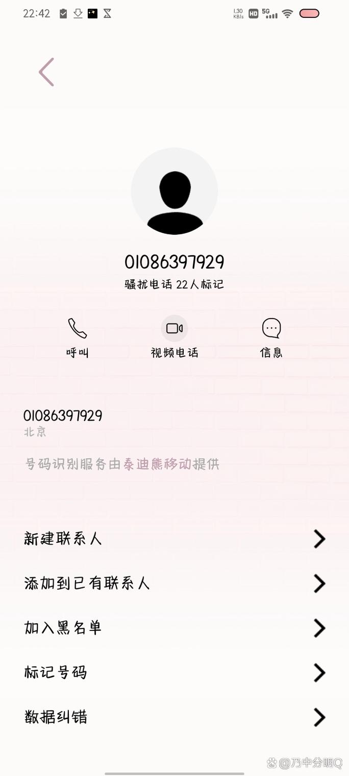 座机电话嘟嘟嘟后自动挂断游戏截图