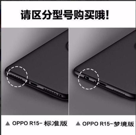 oppor15修音量键多少钱缩略图