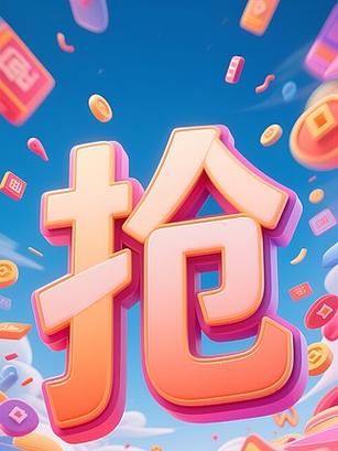 vivo自动抢红包软件缩略图