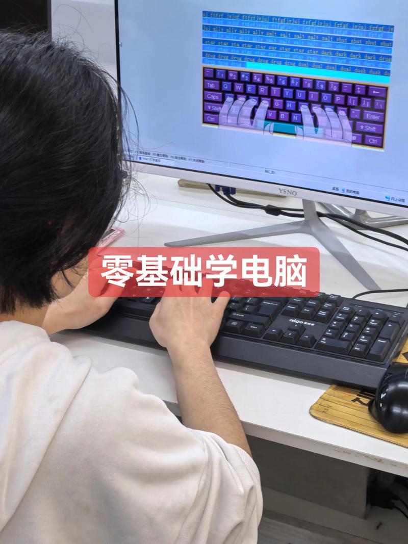 学生电脑
