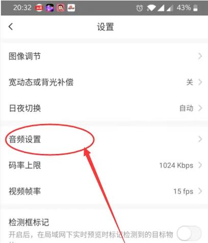 萤石云镜头录像反了如何调