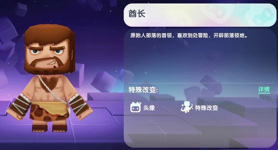 迷你世界永久激活码2024游戏截图