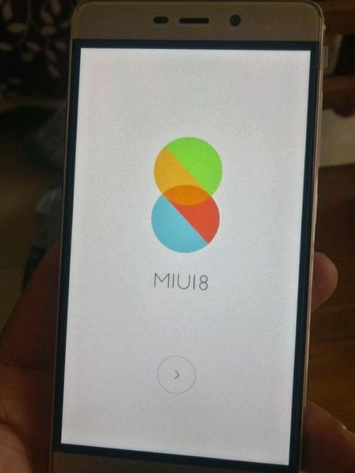 小米8屏幕突然下边出现黑边图标
