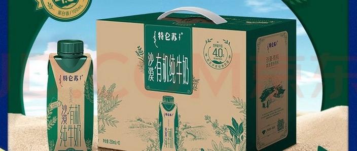 免广告版
