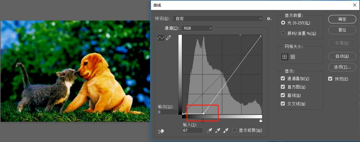 拼多多背景变黑怎么调