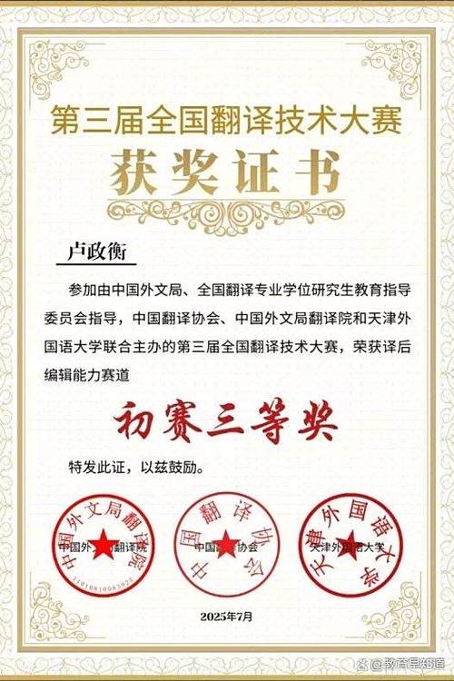 wit 翻译