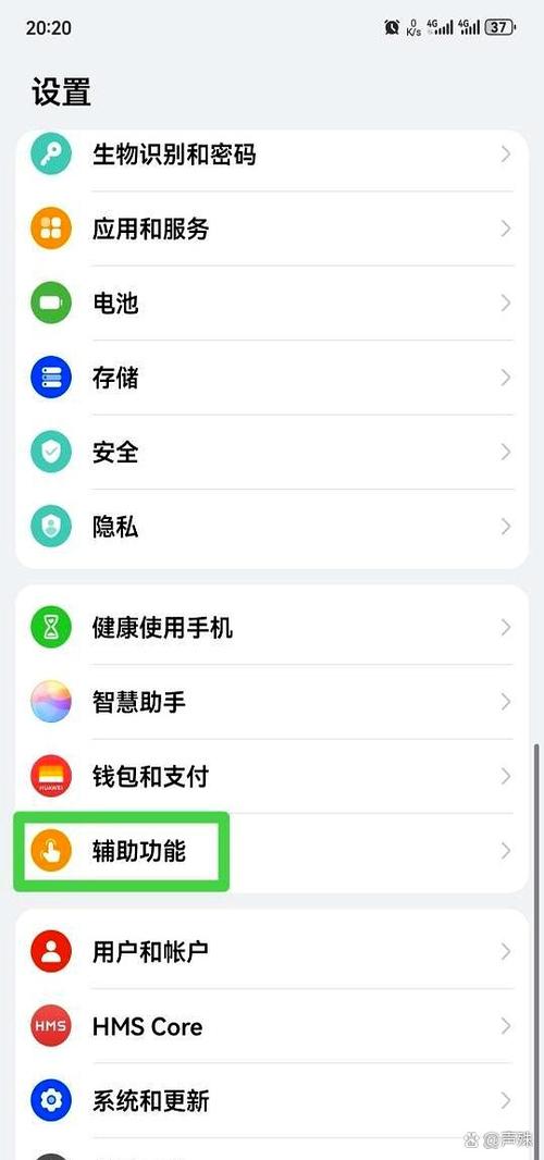如何让手机变得流畅缩略图
