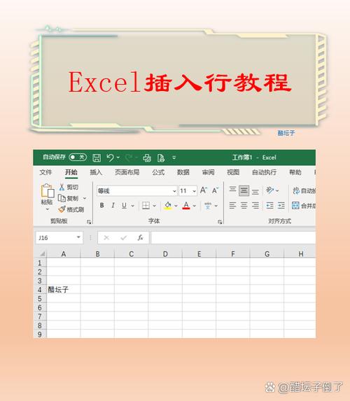 excel部分的行怎么显示不出来