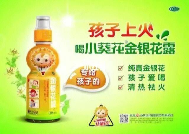 作者金银花露去哪了缩略图