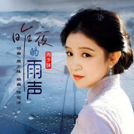 滴滴答答还是嘀嘀嗒嗒的雨声图标