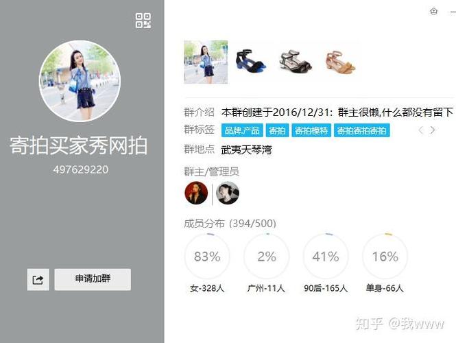 闲来兼职缩略图