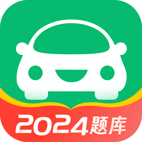 免费下载驾考一点通游戏截图