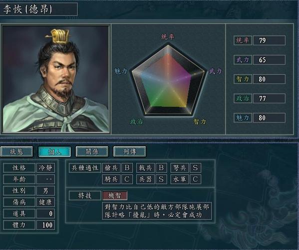 三国志战略版怎么开6级资源