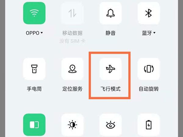 oppo手机自动进入飞行模式图标