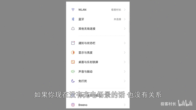 边充电边玩王者荣耀会不会伤手机