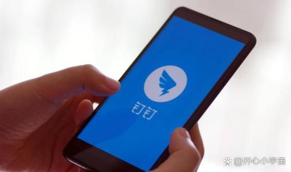 钉钉怎么解绑支付宝授权缩略图