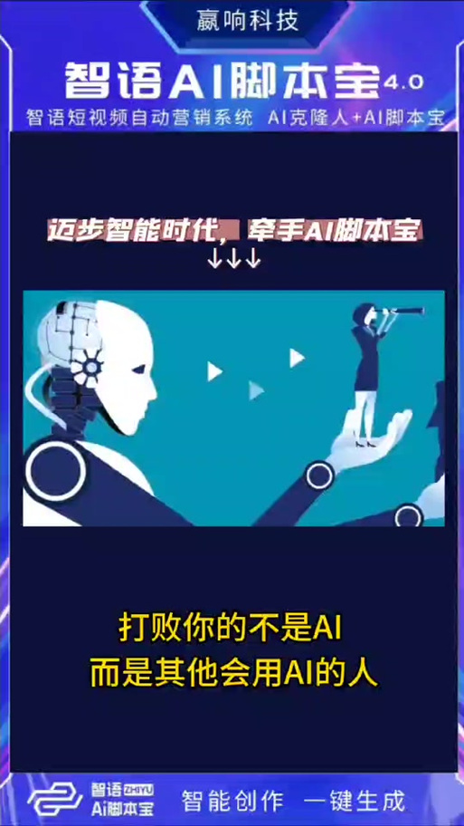 手游脚本购买平台