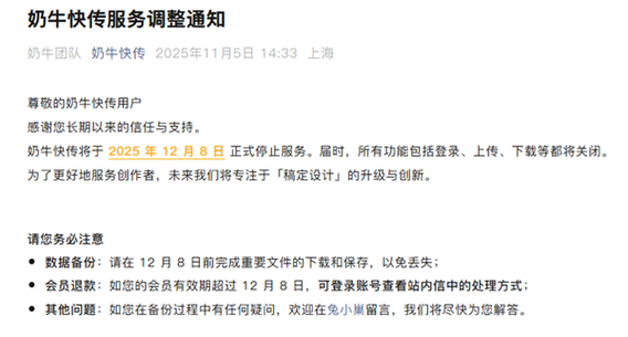 奶牛快传为什么只能下一次图标