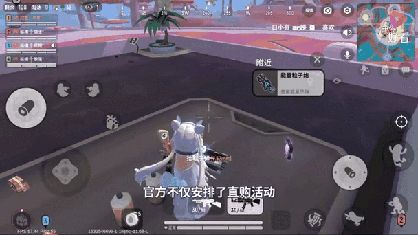 香肠派对防闪框架缩略图