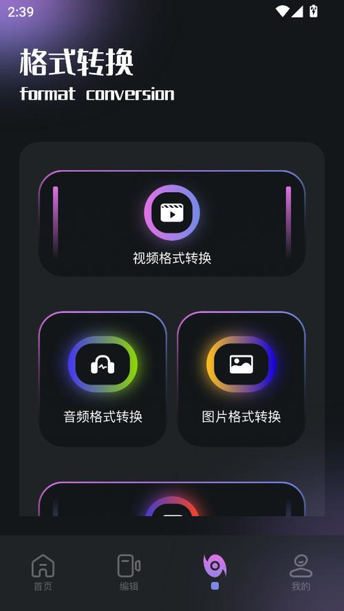 斑马视频去广告破解版介绍游戏截图