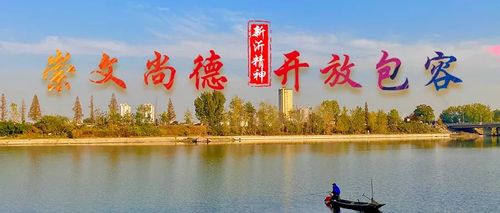 钟吾网新沂城市论坛游戏截图