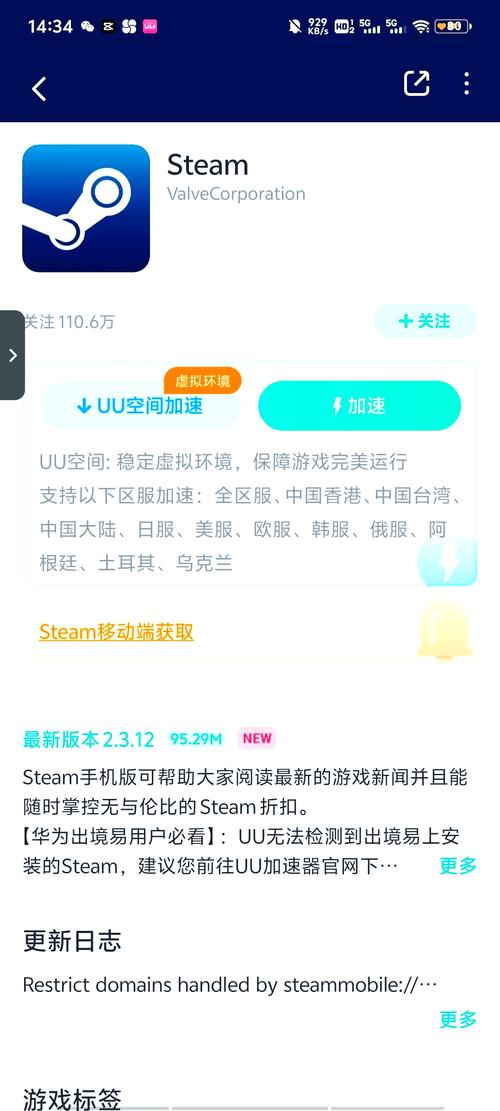 steam备用令牌能更新吗缩略图