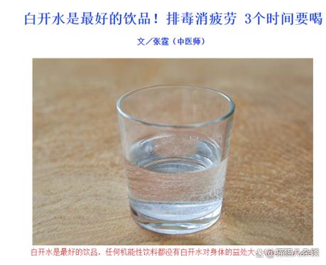 水放时间长了还能喝吗缩略图